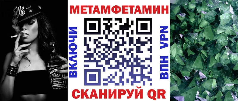 АМФ VHQ Оленегорск