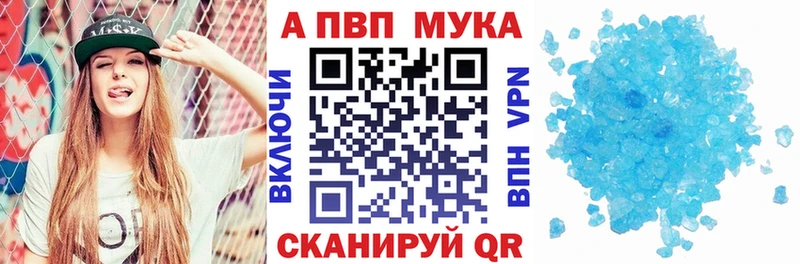 Alfa_PVP Соль  Купить закладки  Оленегорск 