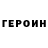 Метадон белоснежный AlexSubsea 1967