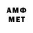Меф мяу мяу 4 MMC 32:00 Ganges