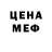 Мефедрон VHQ Anya Kook