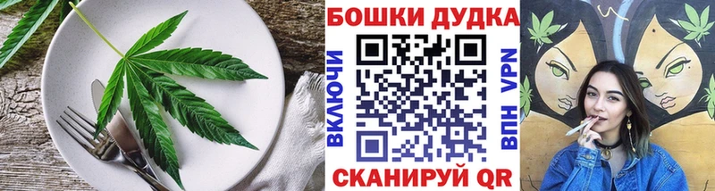 Печенье с ТГК марихуана  Купить  Оленегорск 