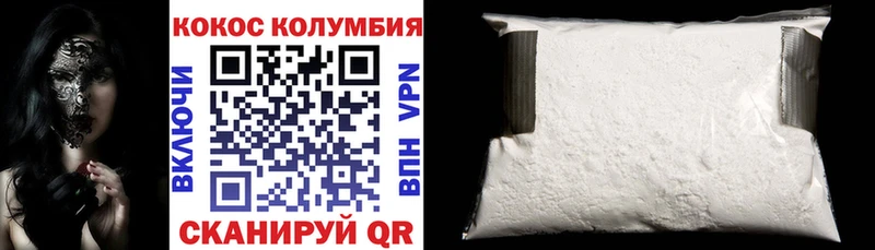 Купить Оленегорск COCAIN VHQ