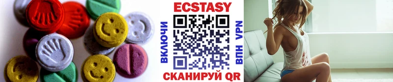 Купить закладки  Оленегорск  Ecstasy Cube 