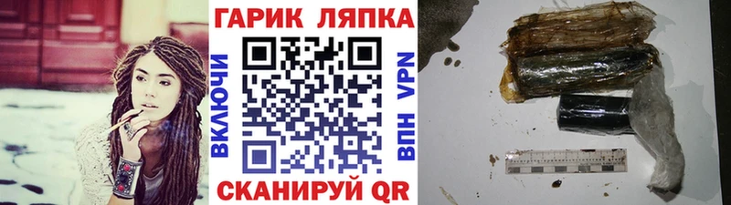 Гашиш гарик  Купить  Оленегорск 