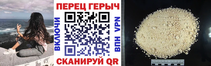 Купить где  Оленегорск  ГЕРОИН хмурый 