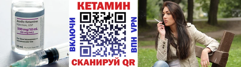 КЕТАМИН ketamine  Купить закладки  Оленегорск 