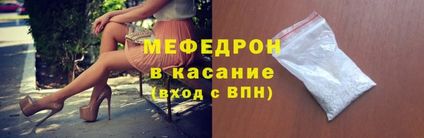 винт Арсеньев