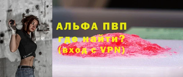 мескалин Армянск
