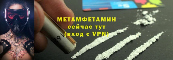 мескалин Армянск