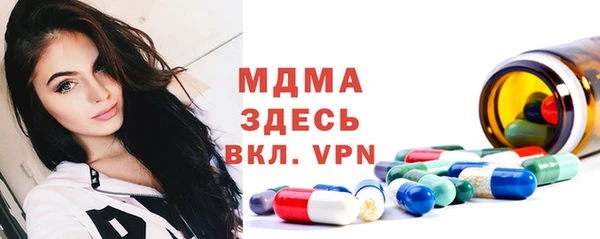 дживик Балахна