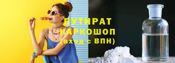 мескалин Армянск