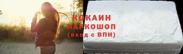 мескалин Армянск