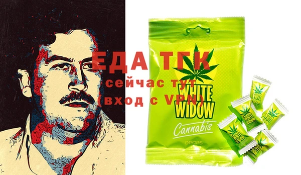 кокаин перу Баксан