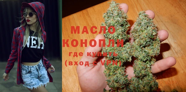 мескалин Армянск