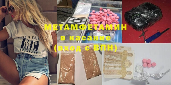 мескалин Армянск