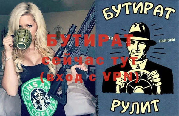 гашик Аркадак