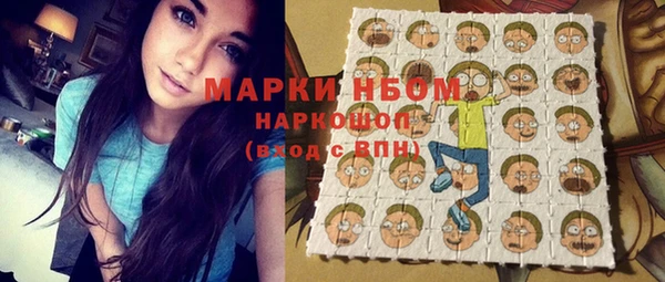 мескалин Армянск