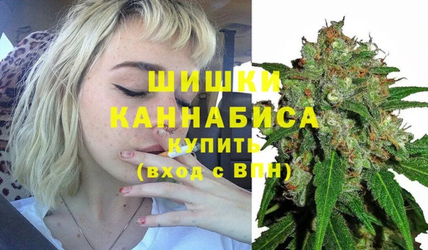мескалин Армянск