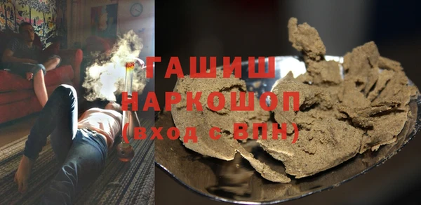 мескалин Армянск