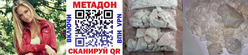 Купить закладки  Оленегорск  Метадон methadone 