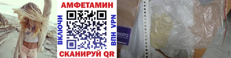 Первитин пудра  Купить где  Оленегорск 