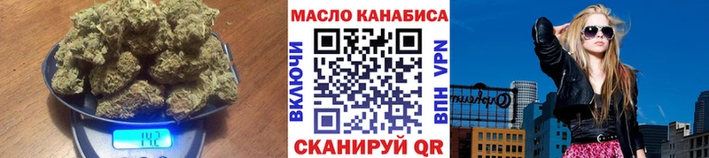 ТГК вейп с тгк  Купить закладки  Оленегорск 