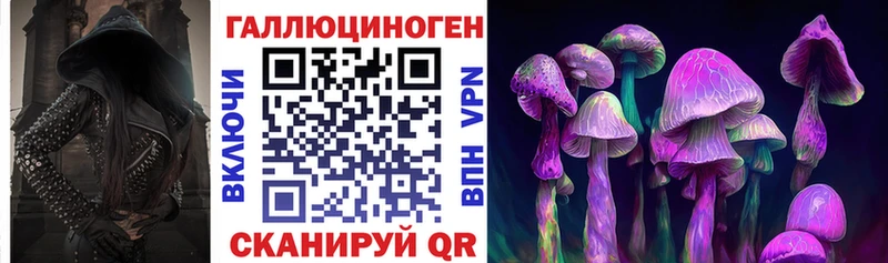 Галлюциногенные грибы ЛСД  Купить  Оленегорск 